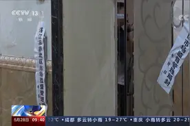 电梯失控直冲楼顶 一人不幸身亡视频封面