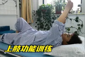 脑出血偏瘫后，腕关节功能差，一个视频教你，该如何进行康复训练视频封面