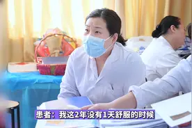 乱用凝胶导致阴道损伤，当心不孕找上身视频封面