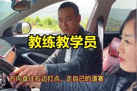 重庆方言：某些教练对待女学员和男学员的不同态度视频封面