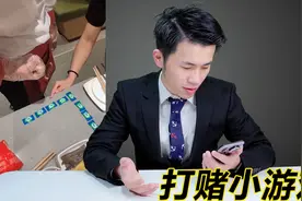 揭秘海底捞中打赌小游戏，看完后包你能赢到果盘