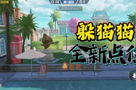 和平精英：新版躲猫猫的2个无敌点位，搜捕者压根找不到你！