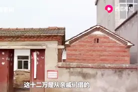 媳妇娶回家才知她怀别人孩子，丈夫忍气吞声，1年后又被要求离婚视频封面