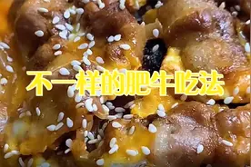 不懂就问：勇敢牛牛是啥意思？？？视频封面