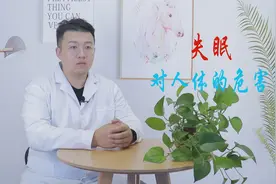 失眠的“祸根”被找到！体内这3个器官出问题，难怪整夜睡不好视频封面