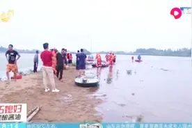 悲剧！两男子戏水误入深水区，4小时后被打捞上岸，已无生命体征视频封面