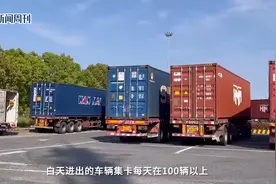 上海高速增设5个货车服务区视频封面