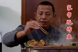 老九买两斤多一条鲤鱼，做家常版烤鱼，先炸后烤皮酥肉嫩吃过瘾