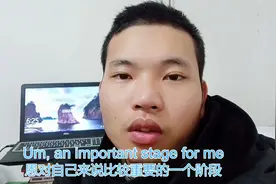 个人视频频道，记录生活。防止忘记初心，避免未来不切实际的幻想视频封面
