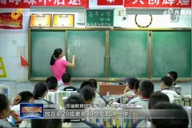 山东“新高考”96个志愿咋填报？专家介绍“四步走”，满满的干货视频封面