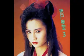 小伙因出生女娲石，受尽族人的折磨，过着非人一般的待遇视频封面