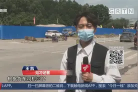 佛山：货拉拉整车货物意外损毁 消费者如何索赔？律师来支招视频封面