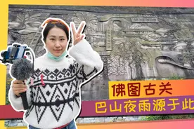 重庆佛图关公园 整座山都是历史和遗迹 探秘荒坡无人之境的白骨塔视频封面