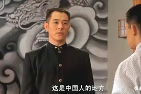 短寸头中山装，李连杰实力演绎霸气：一拳20年的功夫，谁也挡不住视频封面