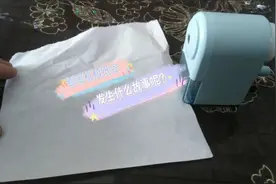来看看纸放在刨笔机里刨会怎样呢？（中-纸卡在刨笔机后的办法）视频封面
