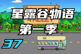 星露谷物语 添加新的畜棚 37 默寒解说