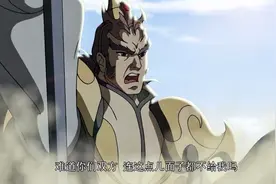 三国演义：吕布还是帅，一箭射出典故，实力非同一般啊视频封面