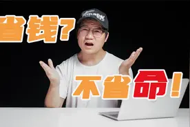 车越小、事故越大！一路畅销的微型电动车背后安全问题令人发指