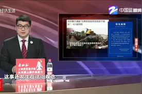 祭祖回来 深圳两兄弟房子被拆了 警方通报视频封面