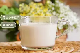 女人一定要坚持喝豆浆！滋补身体气色好，坚持喝会变美视频封面
