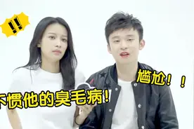 孙怡公开爆料董子健致命缺点：没几个女的能受得了！难怪离婚视频封面