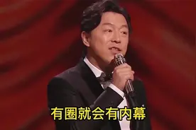 爆笑配音：什么是娱乐圈？为什么娱乐要有圈呢？视频封面