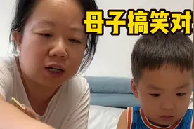 婴儿油是从哪里来的？萌娃想到它的来源就害怕，还真是细思极恐啊视频封面