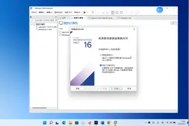 Vmware 16 安装Windows7系统（使用简易安装）视频封面