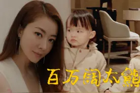 百万阔太熊黛林夫妇出街 双胞胎女儿甜美可爱视频封面