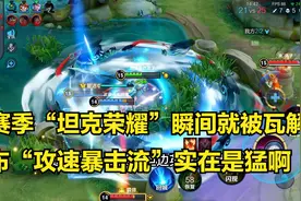 新赛季吕布出场率暴增，攻速暴击流吕布真的太强了，国服吕布教学视频封面