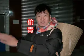 家蒙领着大伙去偷青，第一站就到了爷爷的菜地，装了满满一大背篼视频封面