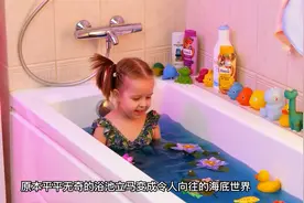 创意育儿小妙招，学会带娃不用愁视频封面