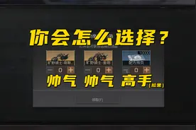 明日之后：轻型图谱五级和六级，配方残页够用就能升？视频封面
