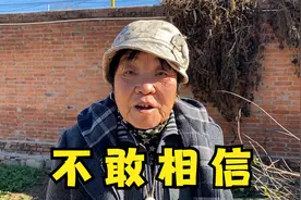 姑娘前天订的婚今天就提出分手，订婚戒指都卖了，原因让媒人懵了视频封面