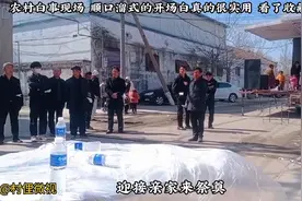 农村白事现场，顺口溜式的开场白真的很实用，看了收藏备用视频封面