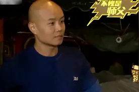 师傅很豪迈脱衣服，沙溢：该你了乐嘉，哇！乐嘉八块腹肌视频封面