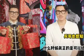 胡兵官宣和陪伴30年的ta结婚，“男的女的”引热议，回应后被骂视频封面