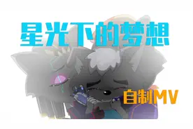 【次时代/刀子】回到过去，重启未来，我们的未来又会是怎样？视频封面