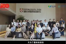 一个科学家的回归视频封面