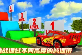 驾驶不同汽车挑战通过不同高度的减速带视频封面