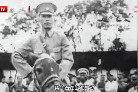 1927年，蒋介石和汪精卫发动反革命政变，疯狂屠杀共产党人|档案视频封面