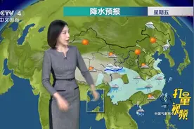 南方比北方还冷！大到暴雨携来地质灾害，10月17日天气|天气预报视频封面