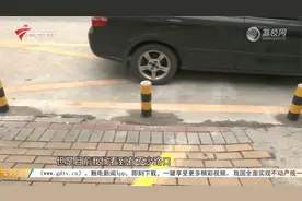 东莞：汽修店外被设水泥桩 为什么？视频封面