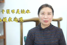 嘴唇干裂不是缺水，病根在这里！教你一招，还你滋润嘴唇！视频封面