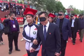 衡水中学十八岁成人礼：搀扶蒙眼的父母走一段路 成为他们的支柱视频封面