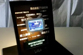 改造B站10w粉丝奖牌，使其成为真正的小电视，用来显示粉丝数据视频封面