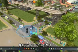 都市天际线会堵车？实用道路mod教程，学会这两个，道路好丝滑了视频封面