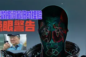【永劫无间】未成年禁入！这脸捏的就离谱！视频封面