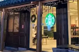星巴克中国回应重庆门店驱赶民警：言语不妥引发沟通误会 致歉视频封面