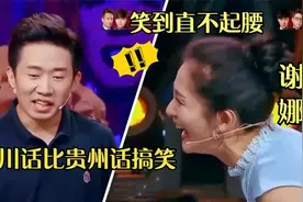 中国最好听方言四川话，成都绵阳口音委婉动听，泸州口音韵味十足视频封面